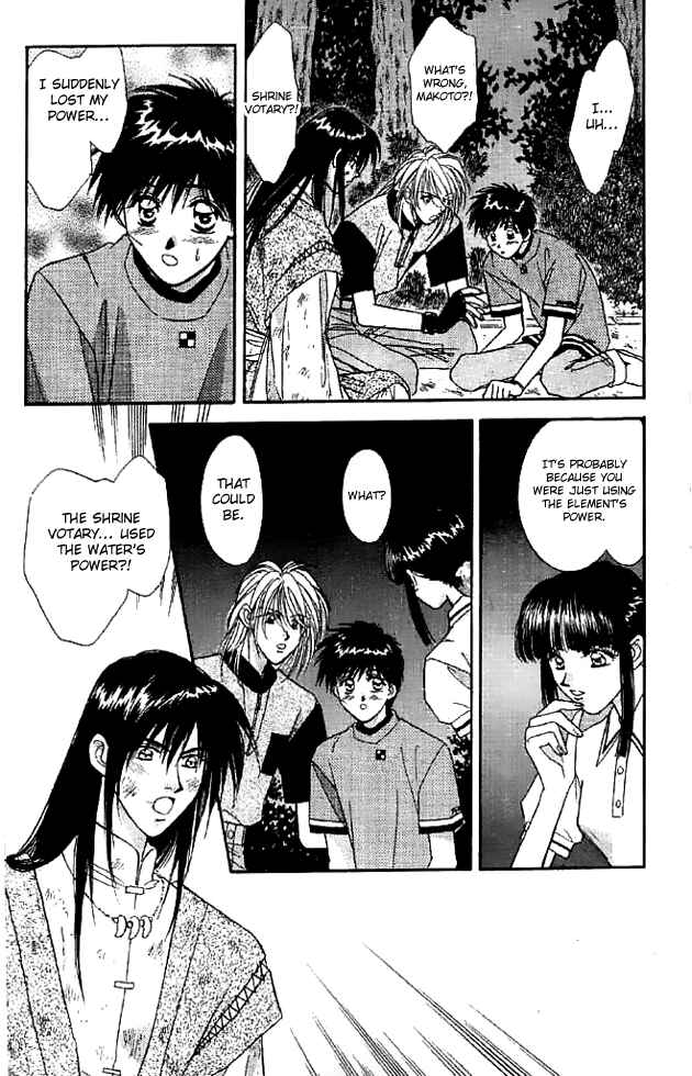 Page 4 Chapter 12 Tsuki no Umareru Yoru
