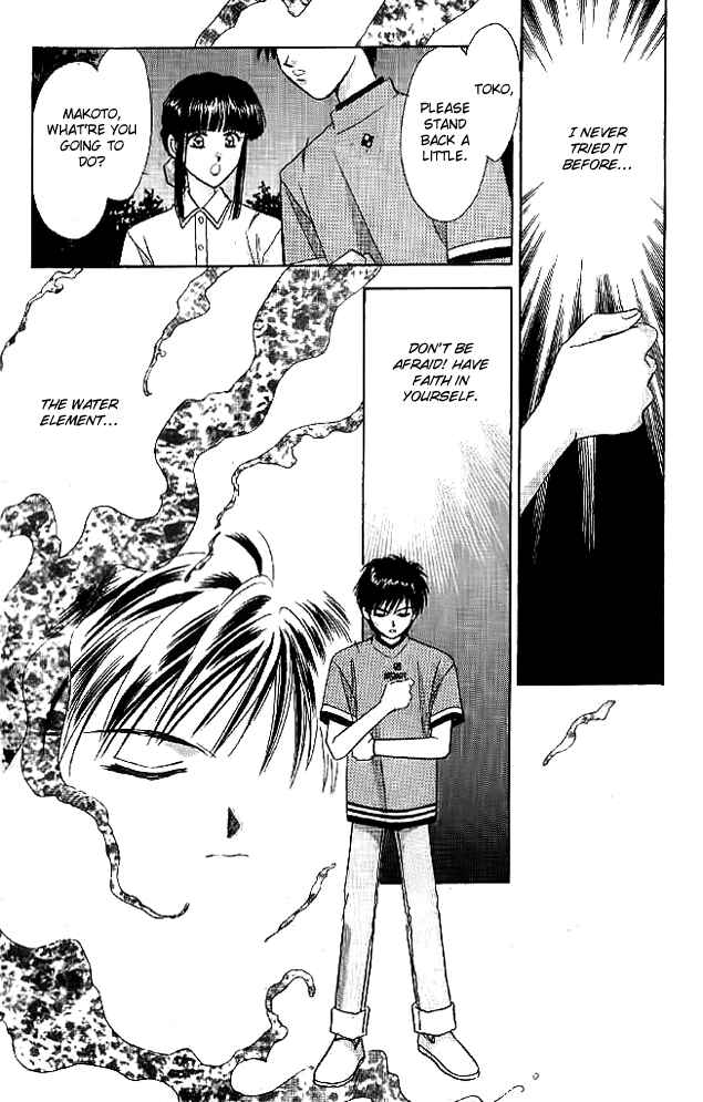 Page 10 Chapter 11 Tsuki no Umareru Yoru