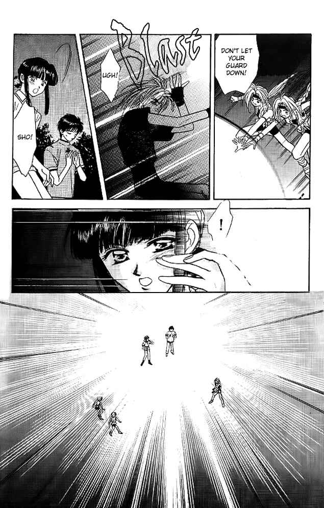 Page 12 Chapter 11 Tsuki no Umareru Yoru