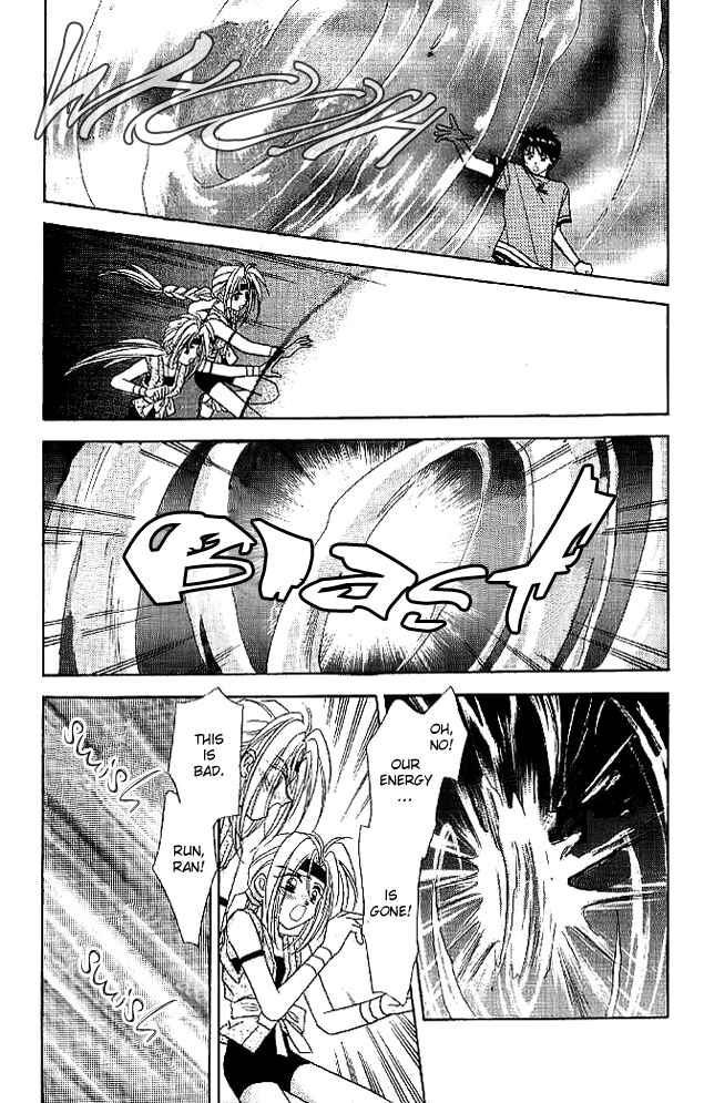 Page 15 Chapter 11 Tsuki no Umareru Yoru