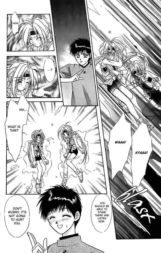 Page 16 Chapter 11 Tsuki no Umareru Yoru