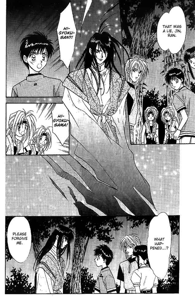 Page 20 Chapter 11 Tsuki no Umareru Yoru
