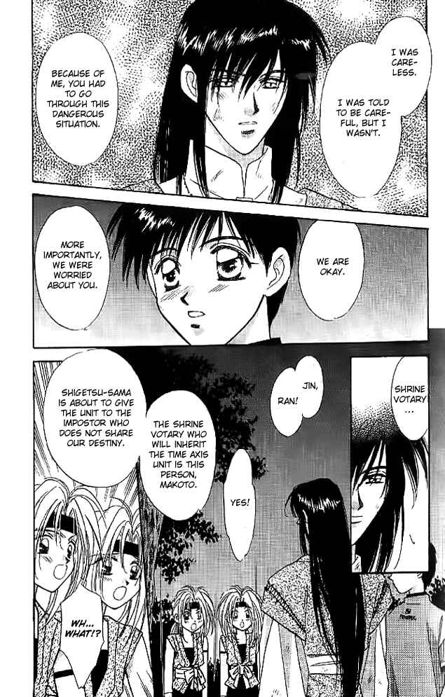 Page 21 Chapter 11 Tsuki no Umareru Yoru