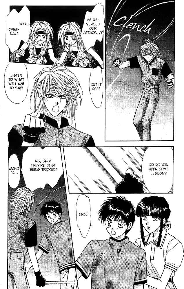 Page 5 Chapter 11 Tsuki no Umareru Yoru