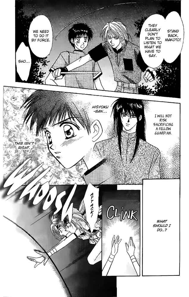 Page 7 Chapter 11 Tsuki no Umareru Yoru
