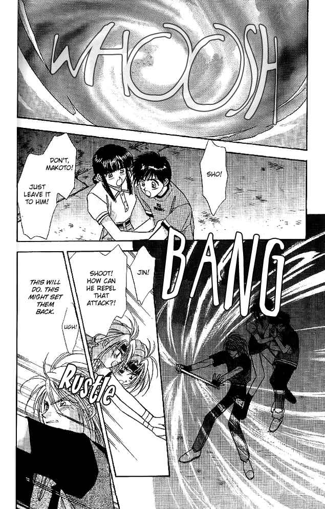 Page 8 Chapter 11 Tsuki no Umareru Yoru