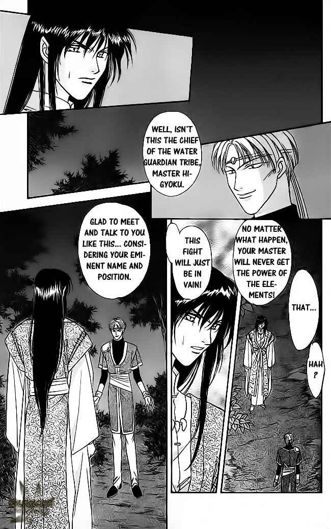 Page 22 Chapter 20 Tsuki no Umareru Yoru