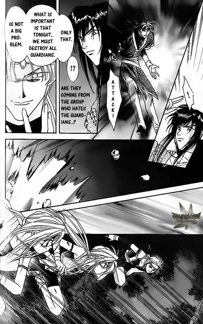 Page 23 Chapter 20 Tsuki no Umareru Yoru