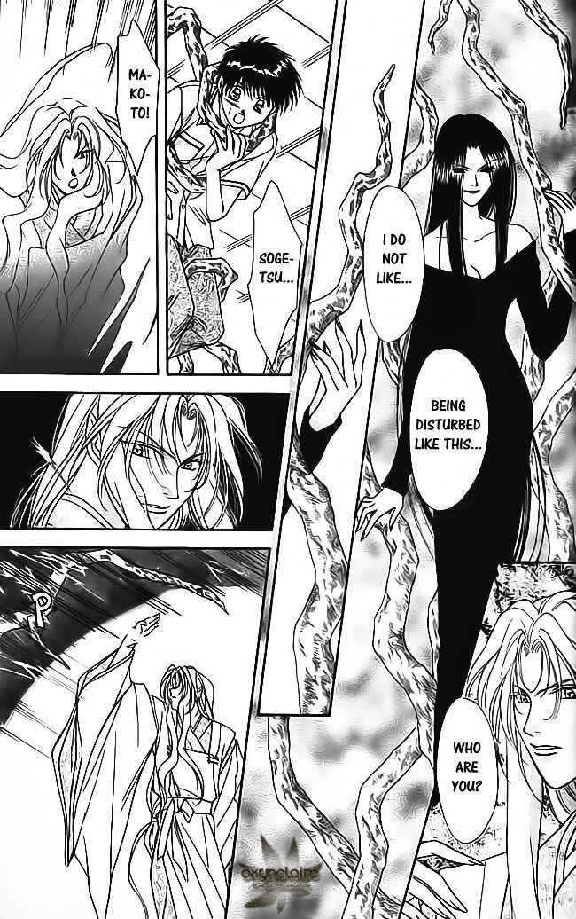 Page 28 Chapter 20 Tsuki no Umareru Yoru