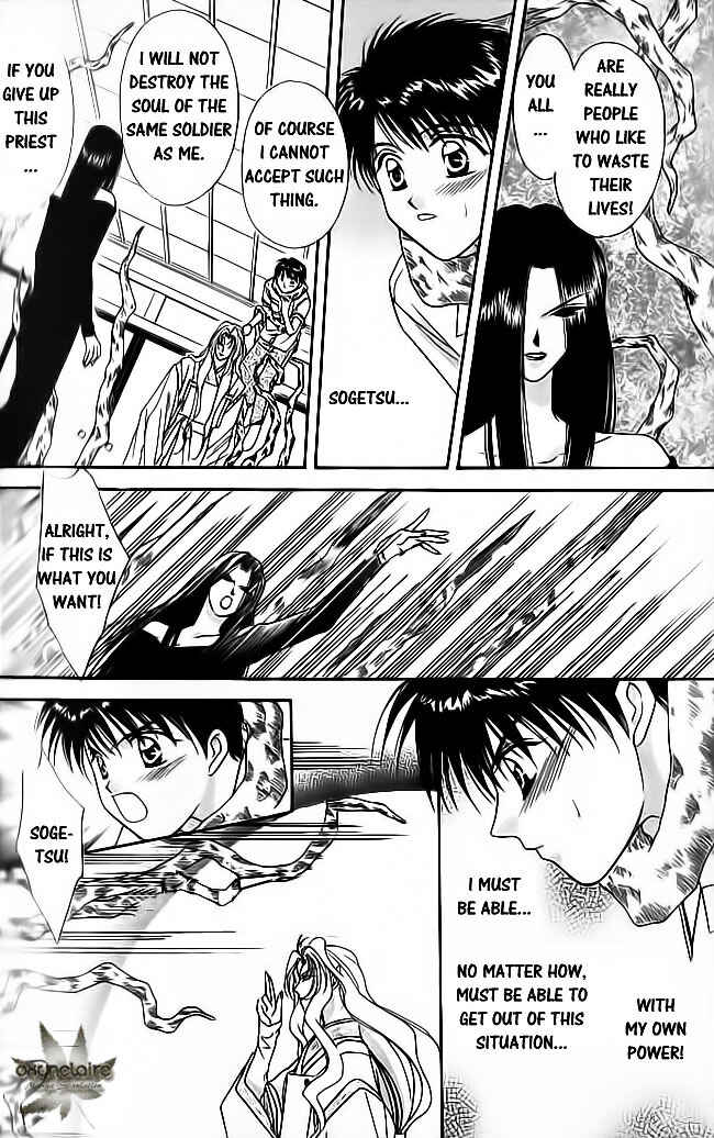 Page 29 Chapter 20 Tsuki no Umareru Yoru