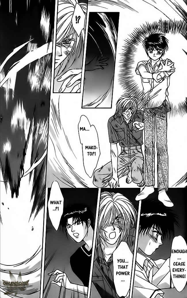 Page 34 Chapter 20 Tsuki no Umareru Yoru