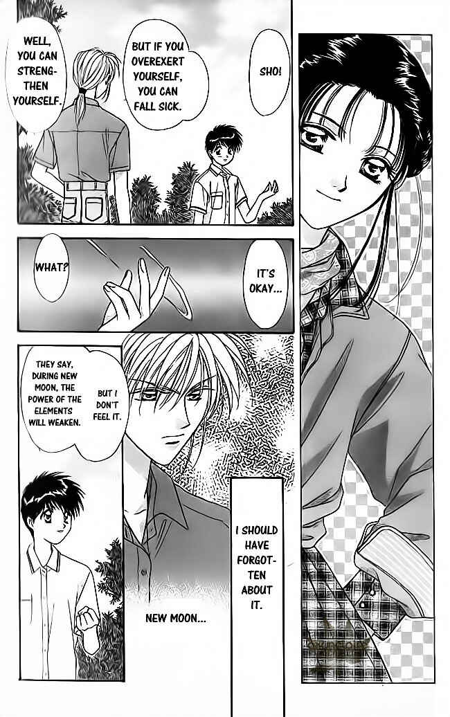 Page 5 Chapter 20 Tsuki no Umareru Yoru