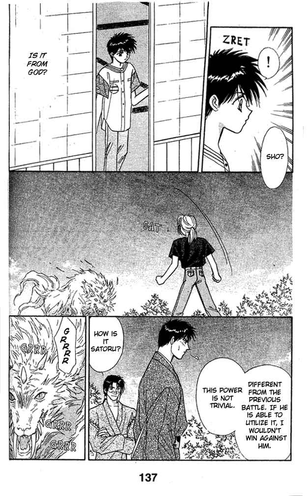 Page 10 Chapter 4 Tsuki no Umareru Yoru