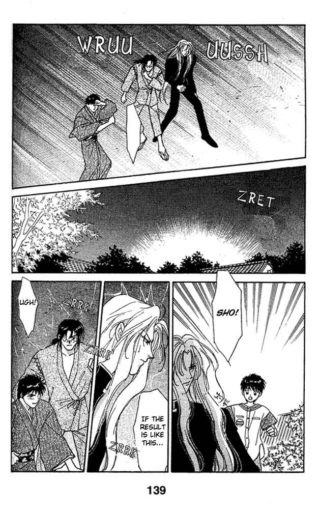 Page 12 Chapter 4 Tsuki no Umareru Yoru
