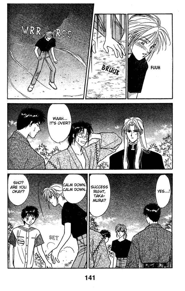 Page 14 Chapter 4 Tsuki no Umareru Yoru