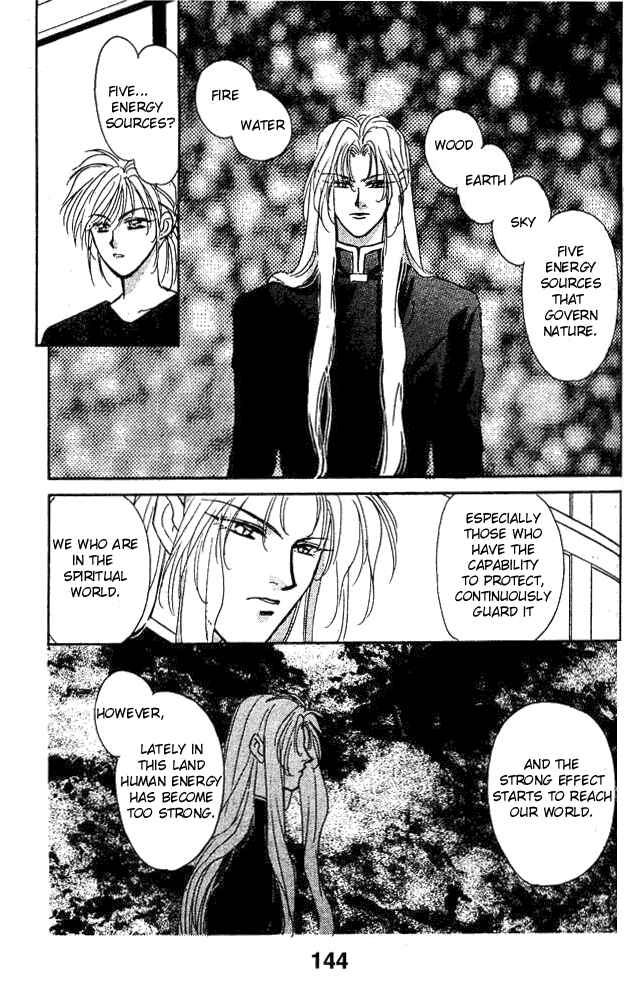 Page 17 Chapter 4 Tsuki no Umareru Yoru
