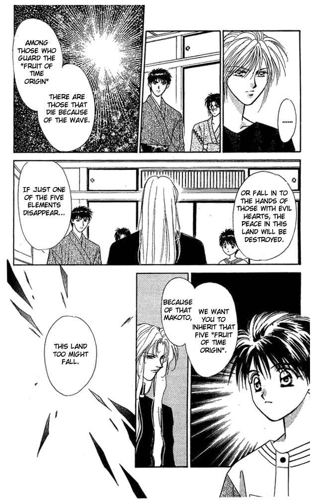 Page 18 Chapter 4 Tsuki no Umareru Yoru