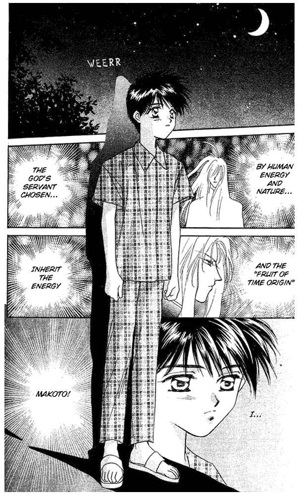 Page 20 Chapter 4 Tsuki no Umareru Yoru