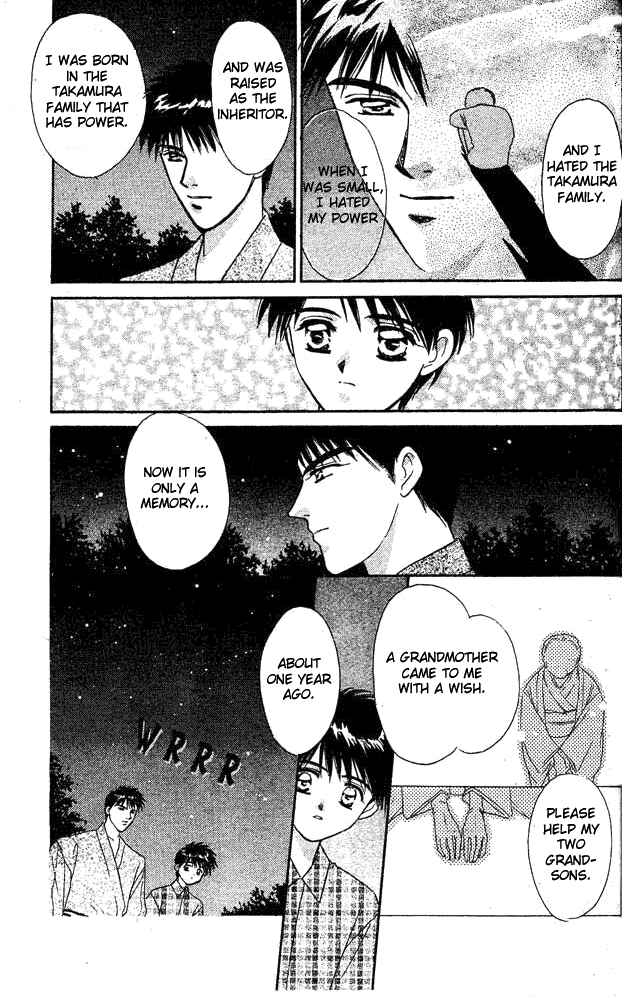 Page 23 Chapter 4 Tsuki no Umareru Yoru