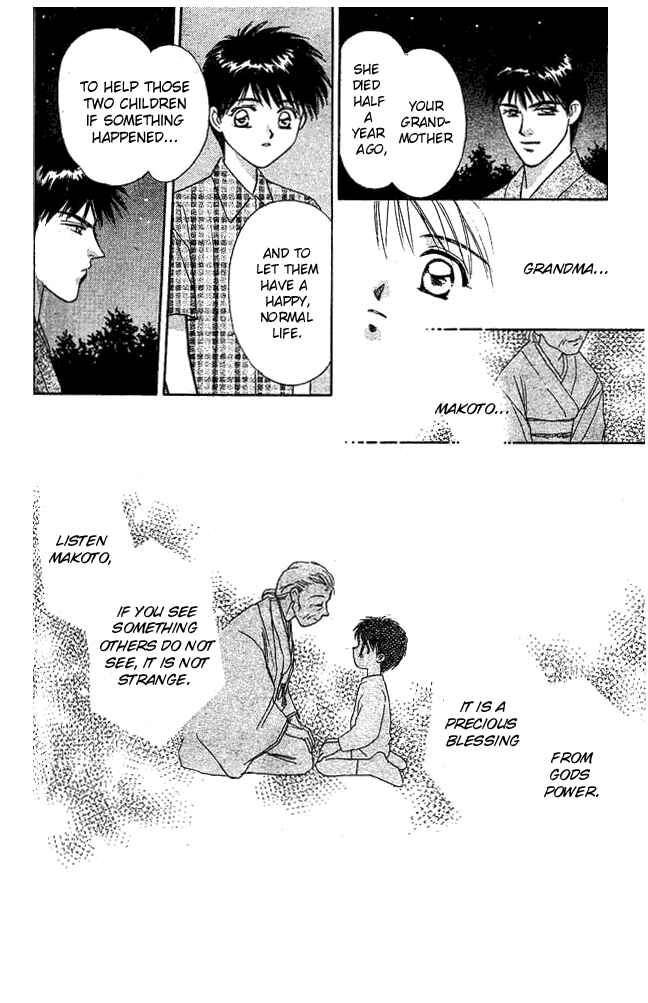 Page 24 Chapter 4 Tsuki no Umareru Yoru