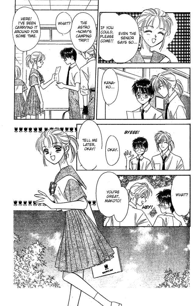 Page 27 Chapter 4 Tsuki no Umareru Yoru