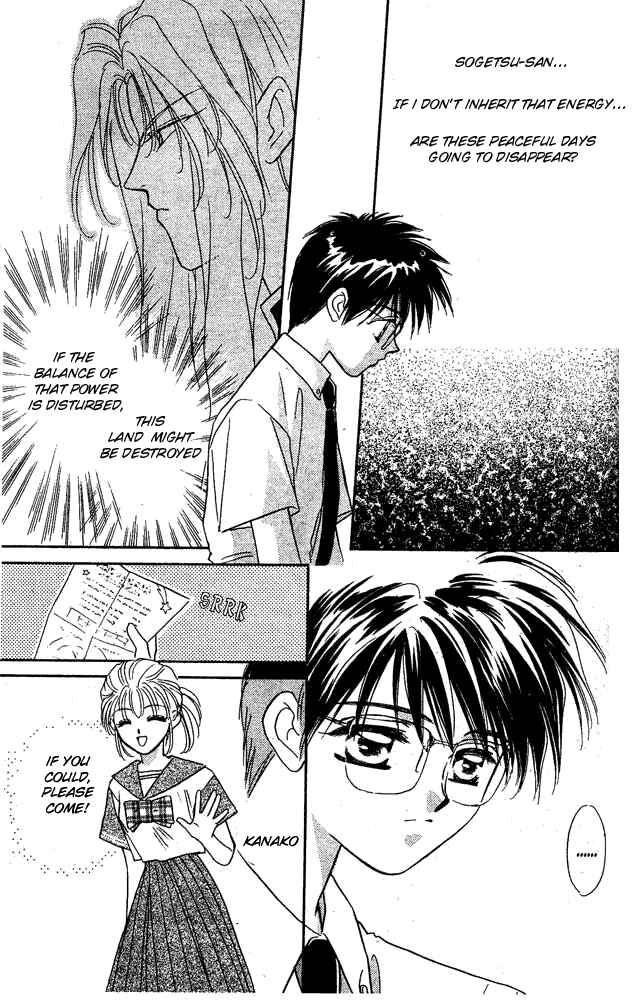 Page 29 Chapter 4 Tsuki no Umareru Yoru