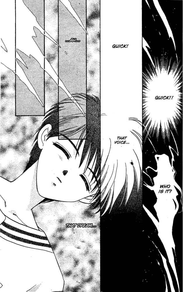 Page 3 Chapter 4 Tsuki no Umareru Yoru