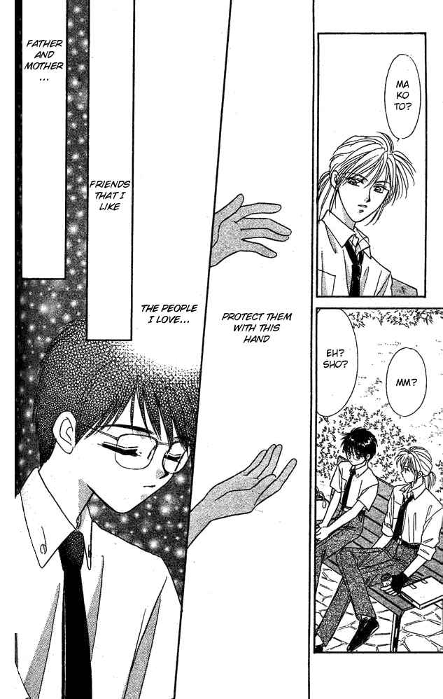 Page 30 Chapter 4 Tsuki no Umareru Yoru