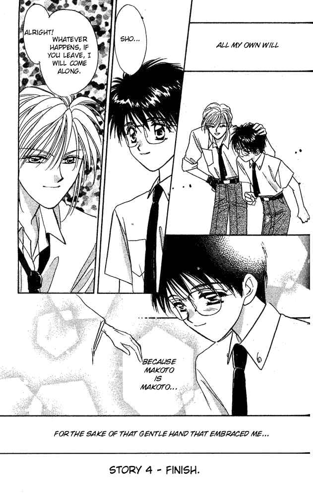 Page 33 Chapter 4 Tsuki no Umareru Yoru