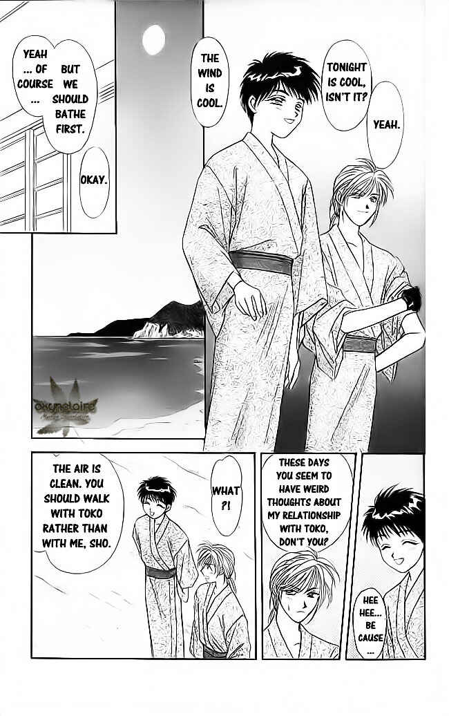 Page 12 Chapter 16 Tsuki no Umareru Yoru