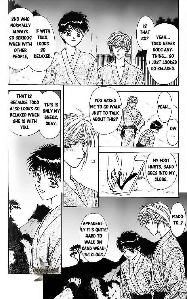 Page 13 Chapter 16 Tsuki no Umareru Yoru