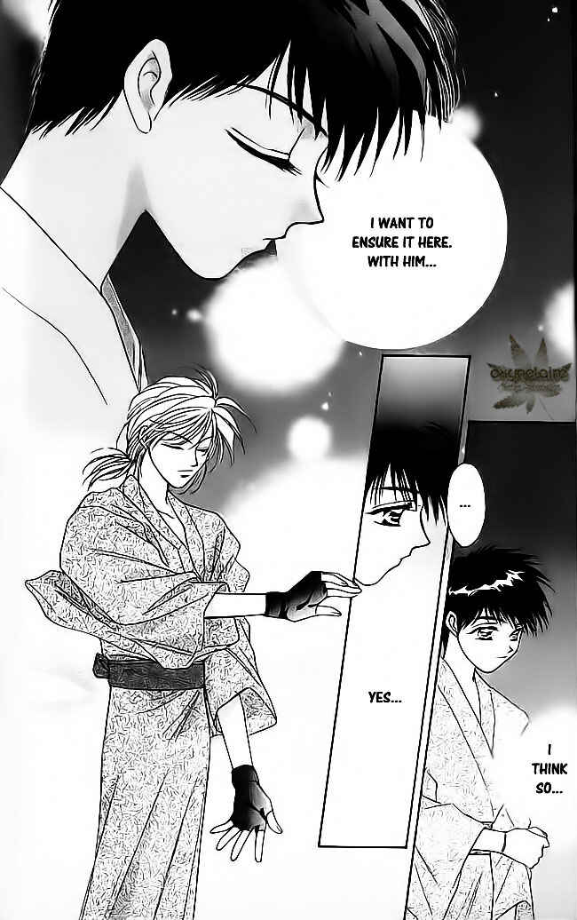 Page 19 Chapter 16 Tsuki no Umareru Yoru