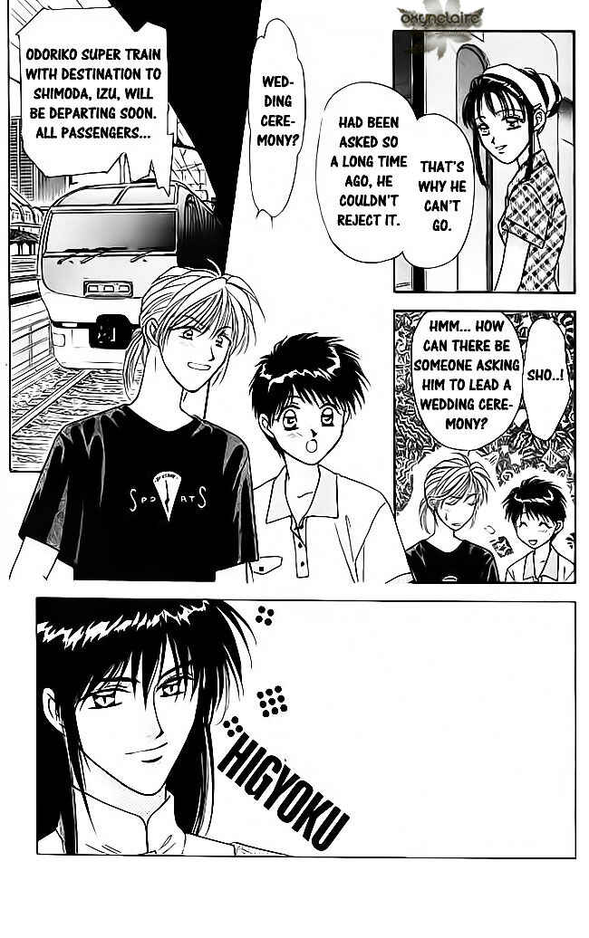 Page 2 Chapter 16 Tsuki no Umareru Yoru