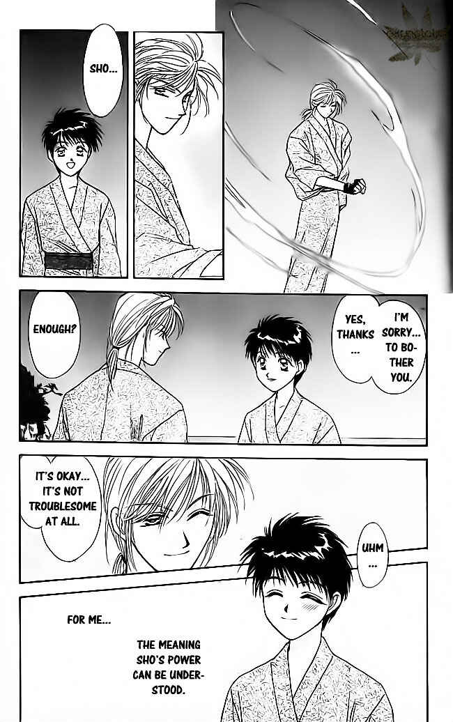 Page 20 Chapter 16 Tsuki no Umareru Yoru