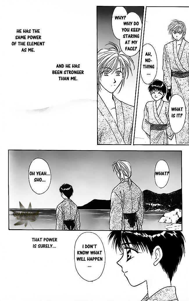 Page 21 Chapter 16 Tsuki no Umareru Yoru