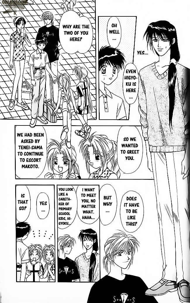 Page 8 Chapter 16 Tsuki no Umareru Yoru