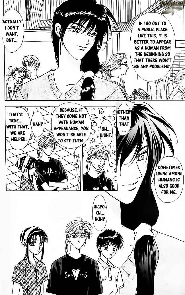 Page 9 Chapter 16 Tsuki no Umareru Yoru