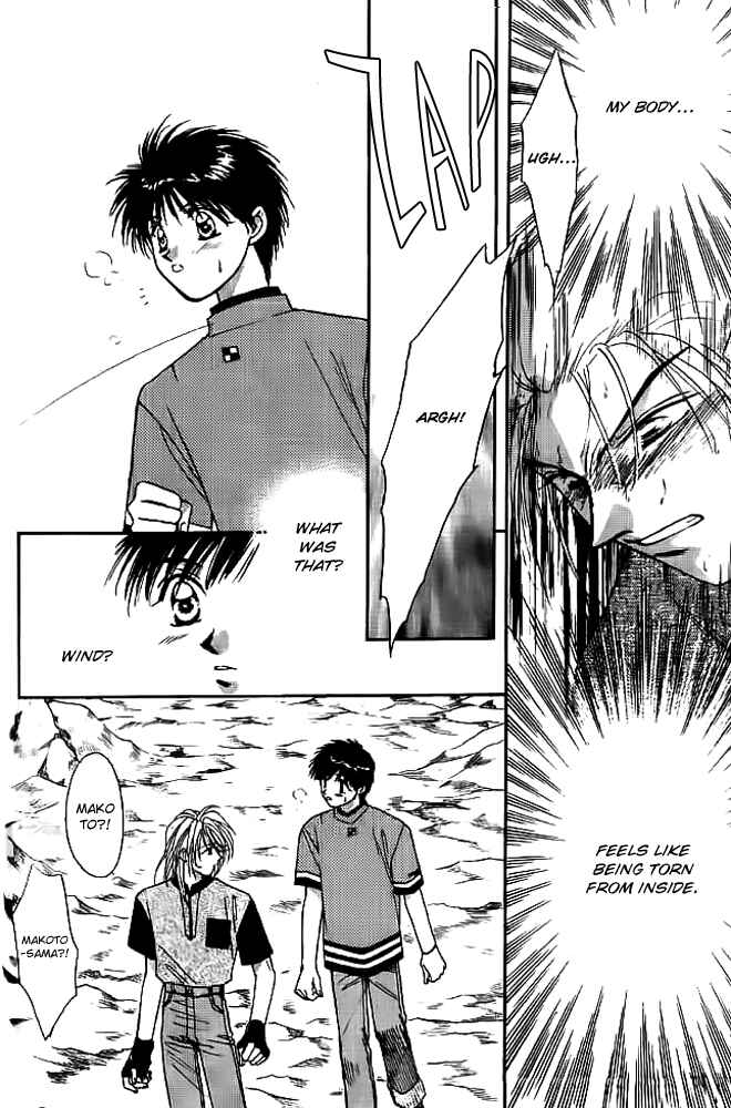 Page 12 Chapter 13 Tsuki no Umareru Yoru