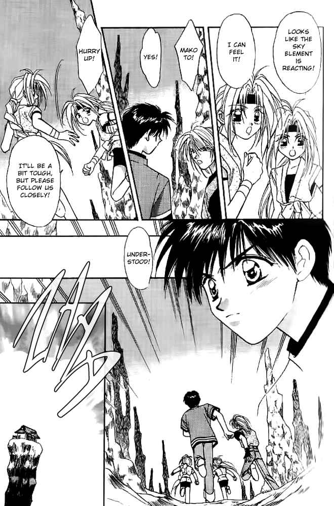 Page 13 Chapter 13 Tsuki no Umareru Yoru