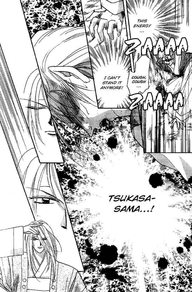 Page 14 Chapter 13 Tsuki no Umareru Yoru