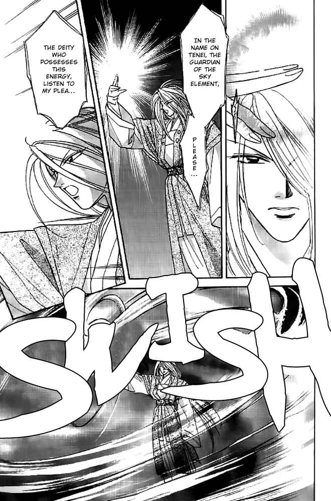 Page 15 Chapter 13 Tsuki no Umareru Yoru