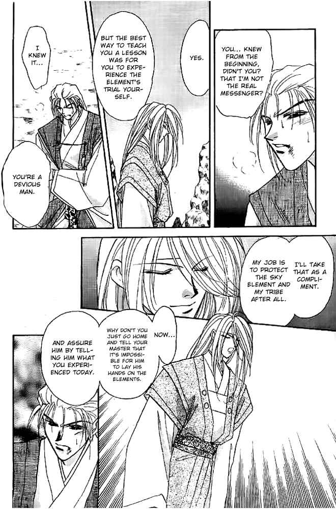 Page 18 Chapter 13 Tsuki no Umareru Yoru