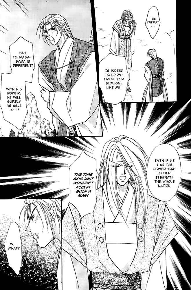 Page 19 Chapter 13 Tsuki no Umareru Yoru