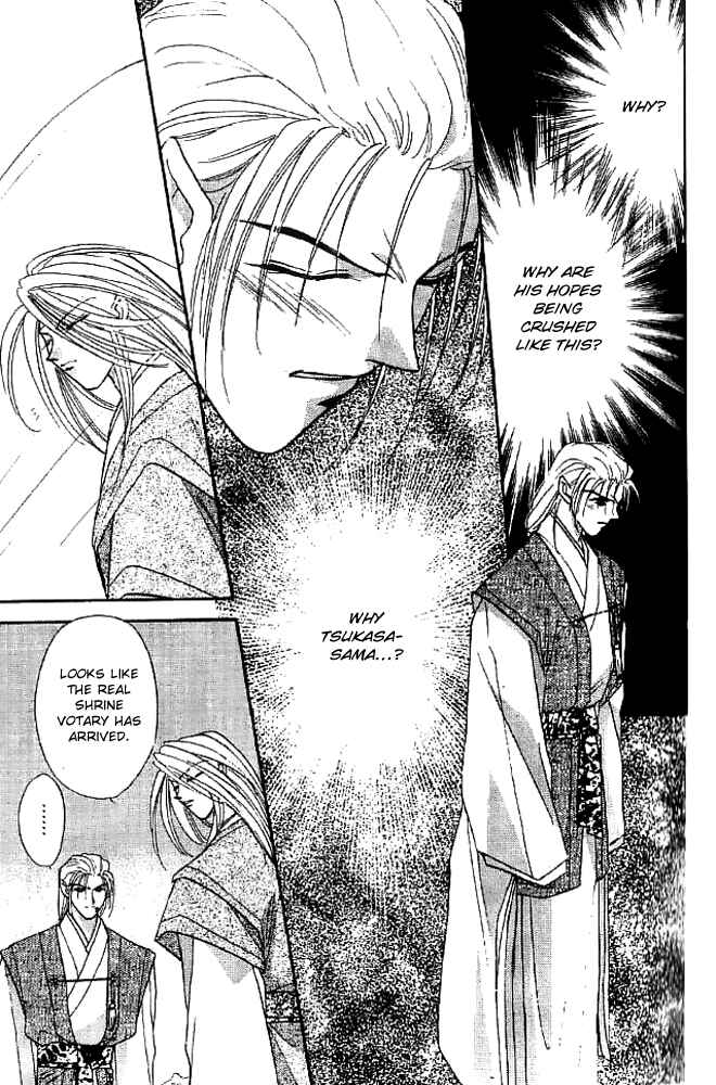 Page 21 Chapter 13 Tsuki no Umareru Yoru