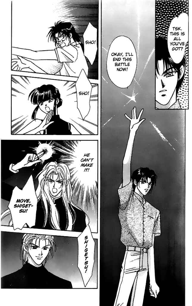 Page 14 Chapter 8 Tsuki no Umareru Yoru