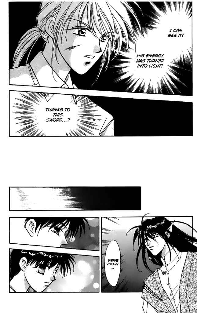 Page 21 Chapter 8 Tsuki no Umareru Yoru