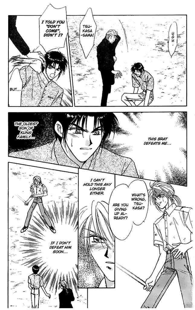 Page 25 Chapter 8 Tsuki no Umareru Yoru