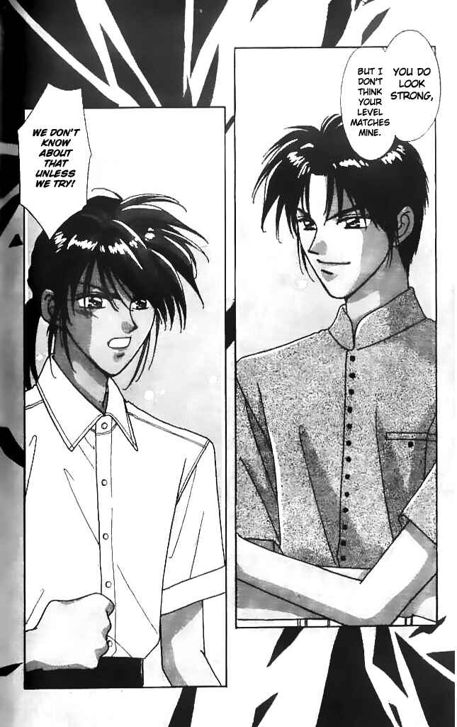 Page 3 Chapter 8 Tsuki no Umareru Yoru