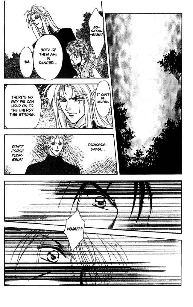 Page 30 Chapter 8 Tsuki no Umareru Yoru
