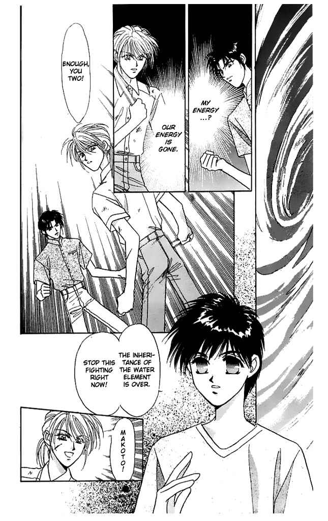 Page 31 Chapter 8 Tsuki no Umareru Yoru
